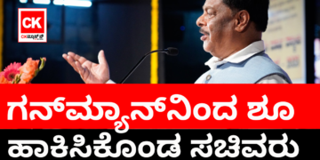 ಗನ್‌ಮ್ಯಾನ್‌ನಿಂದ ಶೂ ಹಾಕಿಸಿಕೊಂಡ ಸಚಿವ ಹೆಚ್‌.ಸಿ.ಮಹಾದೇವಪ್ಪ ಮೇಲೆ ಯತ್ನಾಳ್‌ ಪ್ರಹಾರ