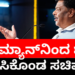 ಗನ್‌ಮ್ಯಾನ್‌ನಿಂದ ಶೂ ಹಾಕಿಸಿಕೊಂಡ ಸಚಿವ ಹೆಚ್‌.ಸಿ.ಮಹಾದೇವಪ್ಪ ಮೇಲೆ ಯತ್ನಾಳ್‌ ಪ್ರಹಾರ