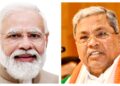 ಕೀನ್ಯಾಗಿರುವ ಕಿಮ್ಮತ್ತು ಕರ್ನಾಟಕಕ್ಕೆ ಇಲ್ಲವೇ?