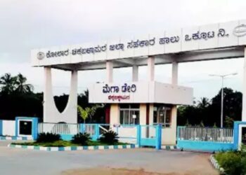 kochimul appointment scam: ಕೋಚಿಮುಲ್‌ ನೇಮಕಾತಿ ಕರ್ಮಕಾಂಡ