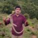 ಹಾವುಗಳ ಆಪ್ತರಕ್ಷಕ