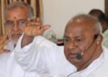 ಬದುಕಿನ ಕೊನೆ ಉಸಿರು ಇರುವ ತನಕ ಕಾವೇರಿ ನೀರಿಗಾಗಿ ಹೊರಾಡುತ್ತೇನೆ; ಮಾಜಿ ಪ್ರಧಾನಿ ಹೆಚ್.ಡಿ.ದೇವೇಗೌಡರು