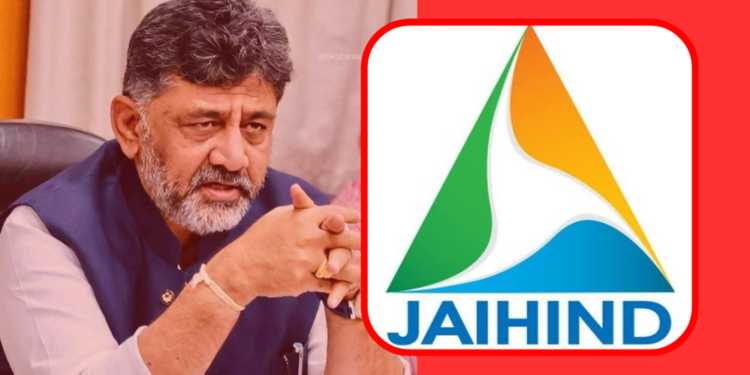 ಸಿಬಿಐಗೆ ಸವಾಲ್‌ ಹಾಕಿದ ಡಿಕೆಶಿ; ಜೈಲಿಗೆ ಹಾಕಲಿ, ನಾನು ಹೆದರಲ್ಲ ಎಂದ ಡಿಸಿಎಂ