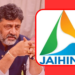 ಸಿಬಿಐಗೆ ಸವಾಲ್‌ ಹಾಕಿದ ಡಿಕೆಶಿ; ಜೈಲಿಗೆ ಹಾಕಲಿ, ನಾನು ಹೆದರಲ್ಲ ಎಂದ ಡಿಸಿಎಂ