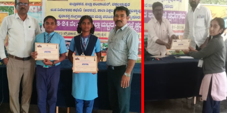ರಸಪ್ರಶ್ನೆ: ಗುಡಿಬಂಡೆ ಶಾಲೆಗಳ ಮೂವರು ವಿದ್ಯಾರ್ಥಿಗಳು ರಾಜ್ಯಮಟ್ಟಕ್ಕೆ ಆಯ್ಕೆ