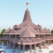 ಜೈಲುಗಳಲ್ಲಿ ರಾಮಜಪ! ಪ್ರಾಣಪ್ರತಿಷ್ಠೆ ದಿನ ರಾಮನಾಮ ಸ್ಮರಣೆ