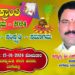 ಬಾಗೇಪಲ್ಲಿಗೆ ಬೆಣ್ಣೆ! ಗುಡಿಬಂಡೆ, ಚೇಳೂರಿಗೆ ಸುಣ್ಣ!!
