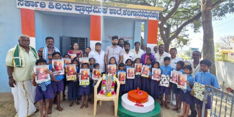 ಕರಿಗಾಂತಮ್ಮನಹಳ್ಳಿ ಸರಕಾರಿ ಶಾಲೆಯಲ್ಲಿ ಸ್ವಾಮಿ ವಿವೇಕಾನಂದರ ಜಯಂತಿ