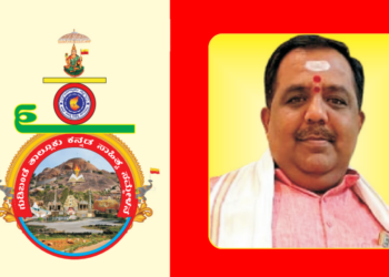 ಗುಡಿಬಂಡೆ ೬ನೇ ಸಾಹಿತ್ಯ ಸಮ್ಮೇಳನ ಇಂದು