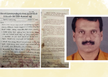 ಗುಡಿಬಂಡೆ ಪ್ರತ್ಯೇಕ ವಿಧಾನಸಭೆ ಕ್ಷೇತ್ರ ಬೇಡಿಕೆಗೆ ಅಂಕುರಾರ್ಪಣೆ ಮಾಡಿದ ಹೋರಾಟದ ಕಲಿಗೆ ಇಂದು ಸಮ್ಮಾನ