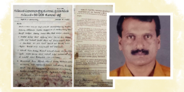 ಗುಡಿಬಂಡೆ ಪ್ರತ್ಯೇಕ ವಿಧಾನಸಭೆ ಕ್ಷೇತ್ರ ಬೇಡಿಕೆಗೆ ಅಂಕುರಾರ್ಪಣೆ ಮಾಡಿದ ಹೋರಾಟದ ಕಲಿಗೆ ಇಂದು ಸಮ್ಮಾನ