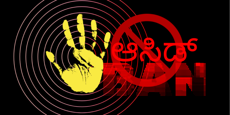ಮಹಿಳೆಯರ ಸುರಕ್ಷತೆ ಕಾರಣ; ಒಂದೆರಡು ದಿನದಲ್ಲೇ ರಾಜ್ಯದಲ್ಲಿ ಆಸಿಡ್ ನಿಷೇಧ