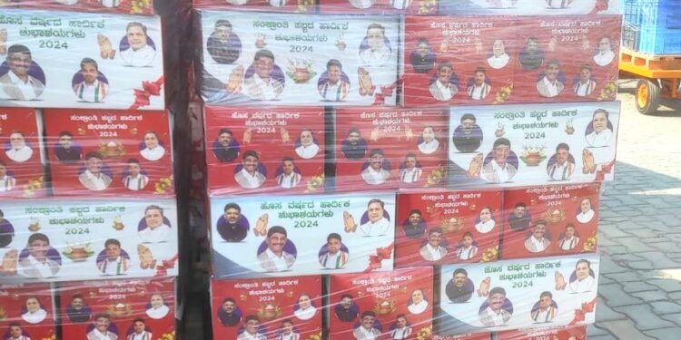 ಬೆಂಗಳೂರು ಗ್ರಾಮಾಂತರದಲ್ಲಿ ಕಾಂಗ್ರೆಸ್‌ ಅಭ್ಯರ್ಥಿಯಿಂದ ಕುಕ್ಕರ್‌ ಸಮಾರಾಧನೆ
