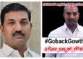 ಕೋಲಾರದ ಕಾಂಗ್ರೆಸ್‌ ಅಭ್ಯರ್ಥಿ ಗೌತಮ್‌ ವಿರುದ್ಧ Go Back ಚಳವಳಿ!