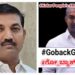 ಕೋಲಾರದ ಕಾಂಗ್ರೆಸ್‌ ಅಭ್ಯರ್ಥಿ ಗೌತಮ್‌ ವಿರುದ್ಧ Go Back ಚಳವಳಿ!