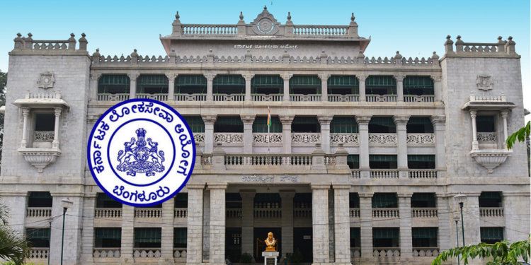 ಕರ್ನಾಟಕ ಲೋಕಸೇವಾ ಆಯೋಗ ಮೂಲಕ 750 ಕೃಷಿ ಅಧಿಕಾರಿಗಳ ಹುದ್ದೆಗಳ ಭರ್ತಿ