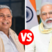 ಶಾಡೋ ಸಿಎಂ ಎಂದ ಮೋದಿಗೆ ಪ್ರತ್ಯುತ್ತರ; ನಾನೊಬ್ಬ ಸ್ಟ್ರಾಂಗ್ ಸಿಎಂ, ನಿಮ್ಮ ಹಾಗೆ ವೀಕ್ ಪಿಎಂ ಅಲ್ಲ ಎಂದ ಸಿಎಂ