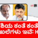 ಡಿಕೆಶಿಯ ಕಂತೆ ಕಂತೆ ದಾಖಲೆಗಳು ಇವೆ ಎಂದ ಹೆಚ್.ಡಿ.ಕುಮಾರಸ್ವಾಮಿ