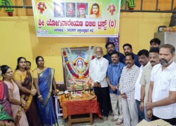 ಬಾಗೇಪಲ್ಲಿಯಲ್ಲಿ ಗುರುಪೂರ್ಣಿಮೆ