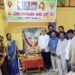 ಬಾಗೇಪಲ್ಲಿಯಲ್ಲಿ ಗುರುಪೂರ್ಣಿಮೆ