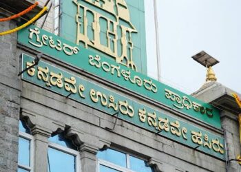 #SIR ರಾಜ್ಯದಲ್ಲಿ 99.32 ಲಕ್ಷ ಮತದಾರರ ಹೆಸರಿಲ್ಲ